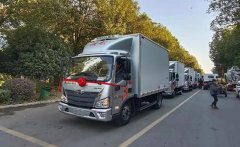 程力集團(tuán)高端冷藏車、皮卡清障車、成套垃圾站推薦會(huì)