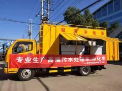 銷售經(jīng)理心聲：1、程力吸污凈化車：好產(chǎn)品會說