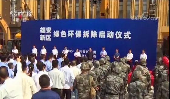 程力抑塵車助力雄安綠色環(huán)保第一拆大顯身手，被央視等電視臺(tái)主流媒體重點(diǎn)報(bào)道