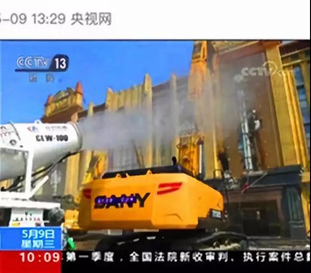程力抑塵車助力雄安綠色環(huán)保第一拆大顯身手，被央視等電視臺(tái)主流媒體重點(diǎn)報(bào)道