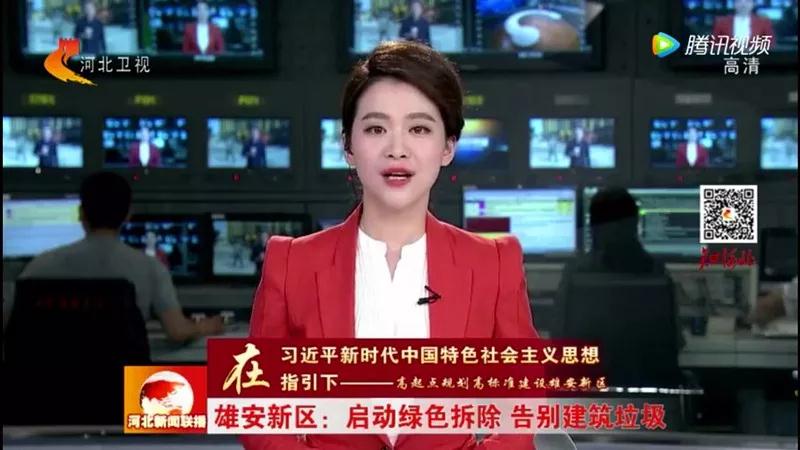 程力抑塵車助力雄安綠色環(huán)保第一拆大顯身手，被央視等電視臺(tái)主流媒體重點(diǎn)報(bào)道