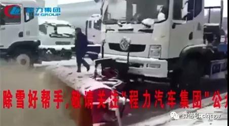 程力抑塵車助力雄安綠色環(huán)保第一拆大顯身手，被央視等電視臺(tái)主流媒體重點(diǎn)報(bào)道