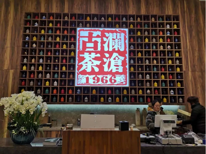程力茶樓程力匯隆重開業(yè)，打造商業(yè)會談茶樓