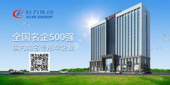 環(huán)衛(wèi)新能源電動(dòng)垃圾車(chē)的優(yōu)勢(shì)有哪些？